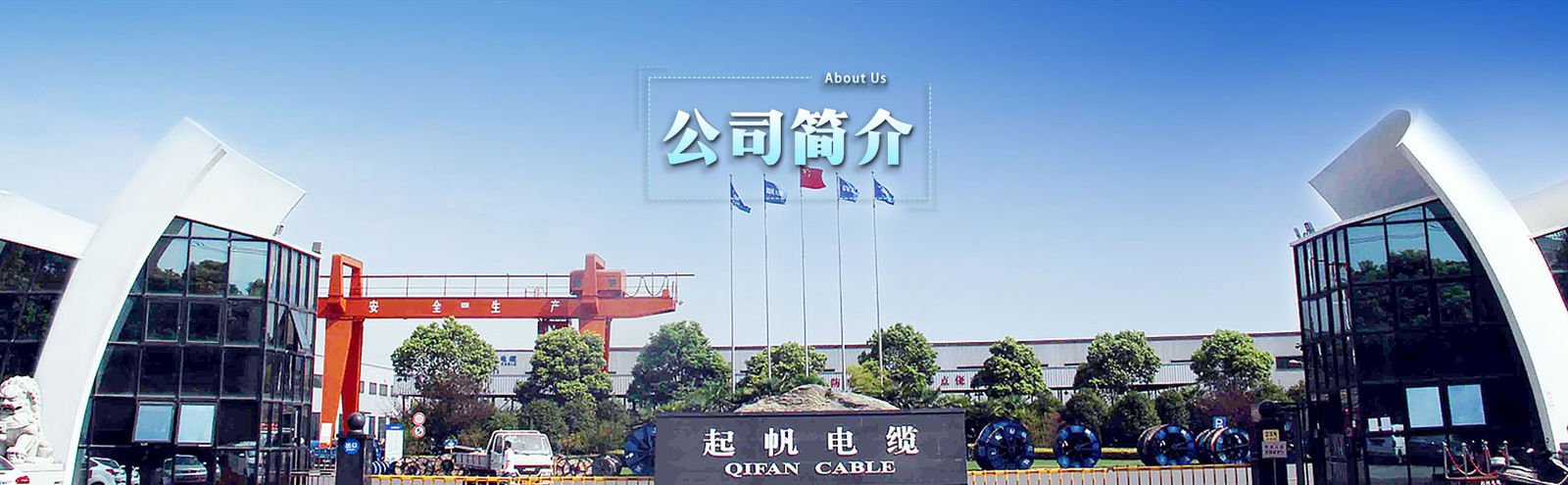 Chiny Fangyu(shanghai)Automation Technology Co.,Ltd profil firmy 